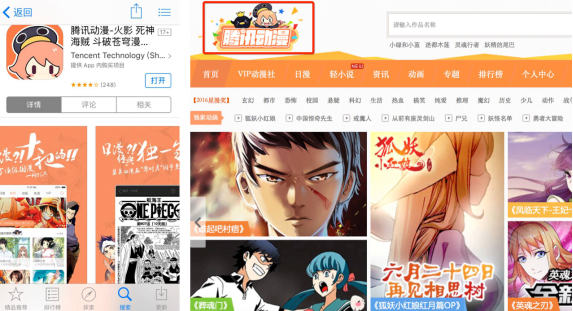 “共同的信仰” 想对二次元圈体说什么？ 资讯 第14张