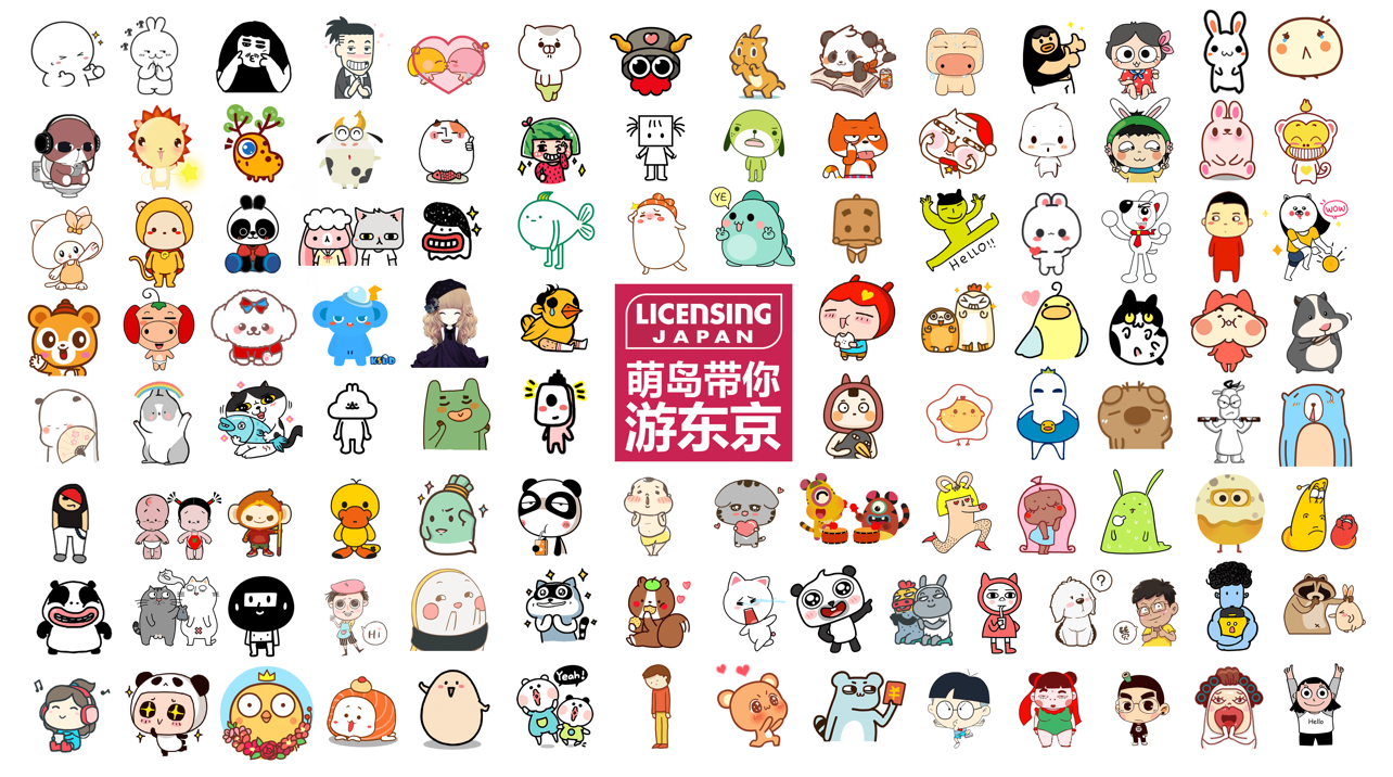 卡通形象盛大聚会，萌岛助力东京授权展 业内 第2张