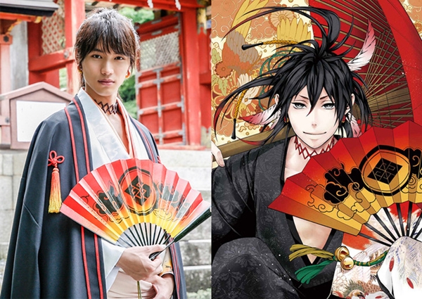 真人电影《笑傲曇天》将由福士苍汰主演 资讯 第2张