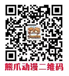 2016夏日龙江动漫盛典宣传第二弹，为你带来夏日能量 漫展 第11张
