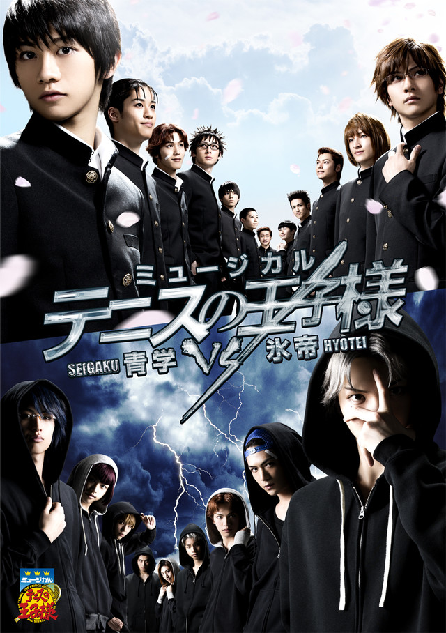 网舞3rd 青雪vs冰帝战上海公演决定！ 资讯 第3张