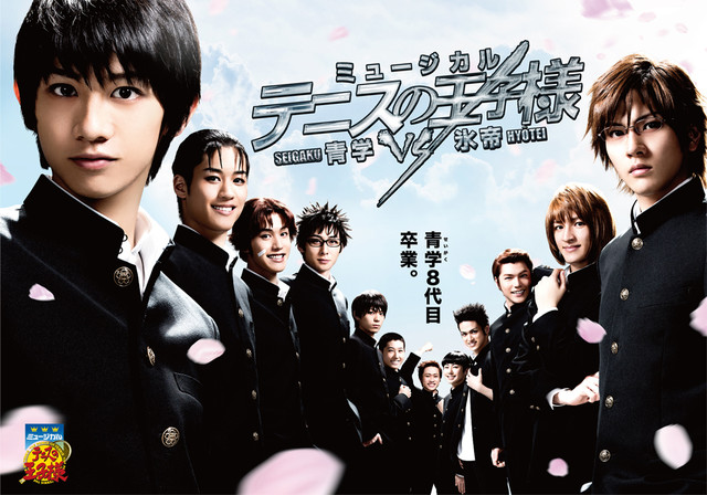 网舞3rd 青雪vs冰帝战上海公演决定！