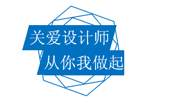 来自设计师的怨念——第13届金龙奖（表情奖）部分投稿作品展示 业内 第13张