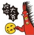 来自设计师的怨念——第13届金龙奖（表情奖）部分投稿作品展示 业内 第3张