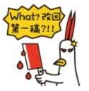 来自设计师的怨念——第13届金龙奖（表情奖）部分投稿作品展示 业内 第2张