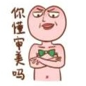 来自设计师的怨念——第13届金龙奖（表情奖）部分投稿作品展示 业内 第7张