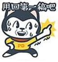 来自设计师的怨念——第13届金龙奖（表情奖）部分投稿作品展示 业内 第16张