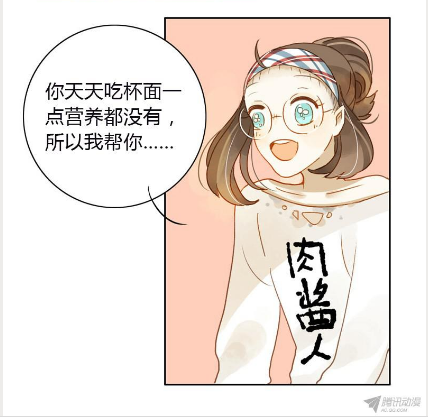 给职场新人的建议！从《颜值恋》看职场装扮 业内 第2张