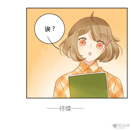 给职场新人的建议！从《颜值恋》看职场装扮 业内 第3张