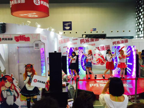 网易漫画突破传统 引爆2016 CCG夏日狂欢盛宴 业内 第4张