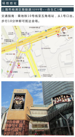 阅文集团顶级IP全职高手2016嘉年华七月底降临上海合生汇