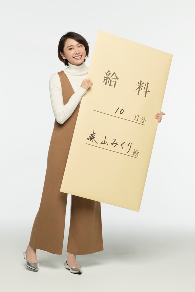 新垣结衣参演漫改日剧《逃げるは恥だが役に立つ》 资讯 第2张