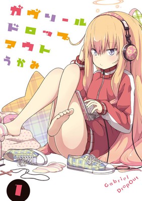 漫画《废天使加百列》动画化决定 资讯 第1张