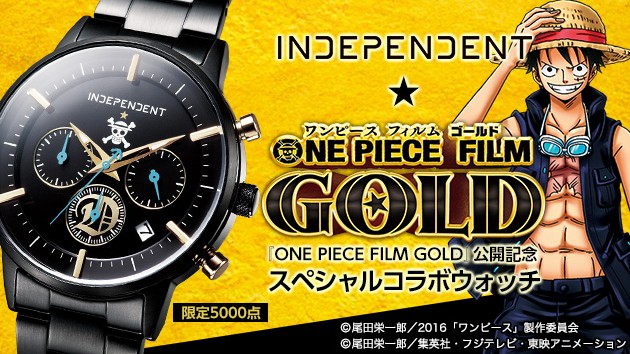 电影版《ONE PIECE FILM GOLD》海贼王特别款纪念手表全球限量发售 资讯 第1张