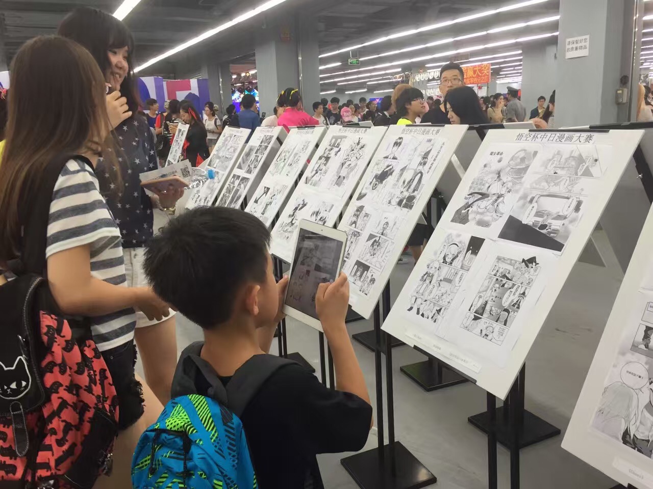 悟空杯中日漫画大赛(部分)优秀作品展盛大开幕 漫展 第3张