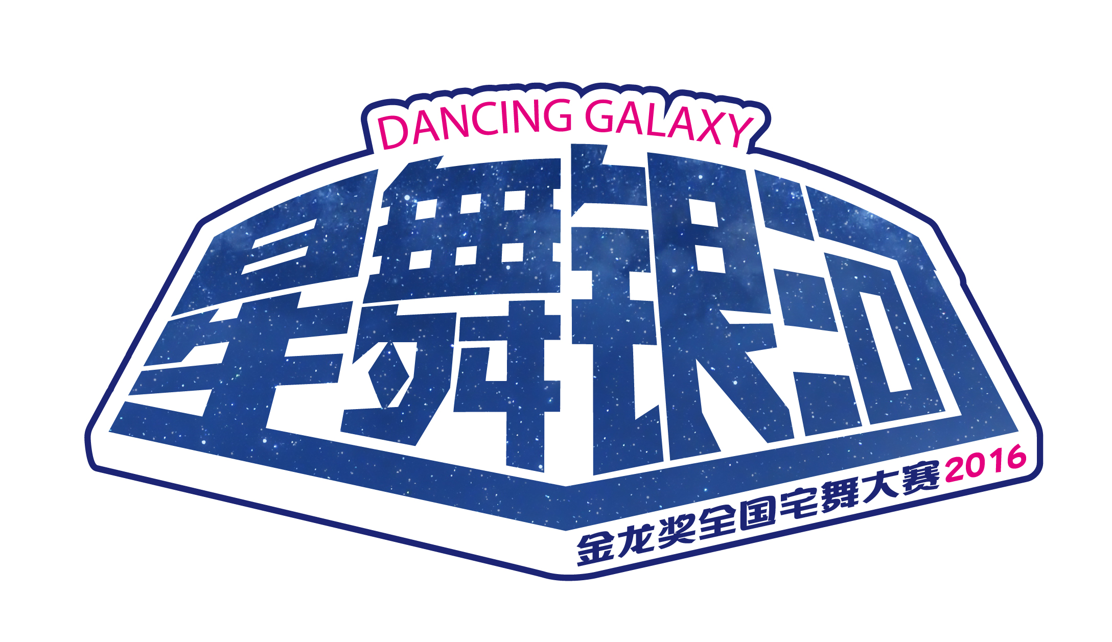 后悔没报名？明年请早！豪华到哭的日本嘉宾阵容陪你玩足三天 漫展 第2张