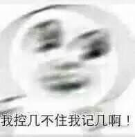 后悔没报名？明年请早！豪华到哭的日本嘉宾阵容陪你玩足三天 漫展 第4张