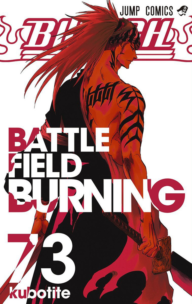 久保带人《死神》即将完结 下期《少年JUMP》见分晓 资讯 第1张