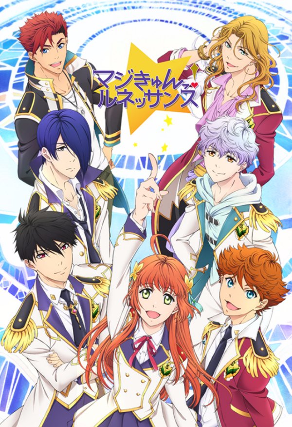 动画《超心动！文艺复兴》十月播出 主题曲由参演声优演唱 资讯