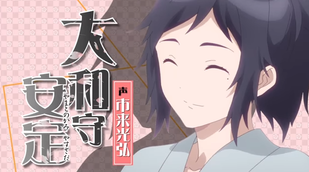 动画《刀剑乱舞 -花丸-》公开最新主视觉图及第2弹宣传影片 资讯 第4张