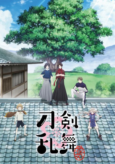 动画《刀剑乱舞 -花丸-》公开最新主视觉图及第2弹宣传影片 资讯 第1张
