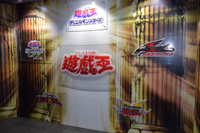 《游戏王》20周年纪念展在东京举行 资讯 第5张