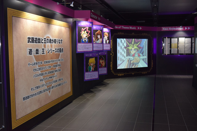 《游戏王》20周年纪念展在东京举行