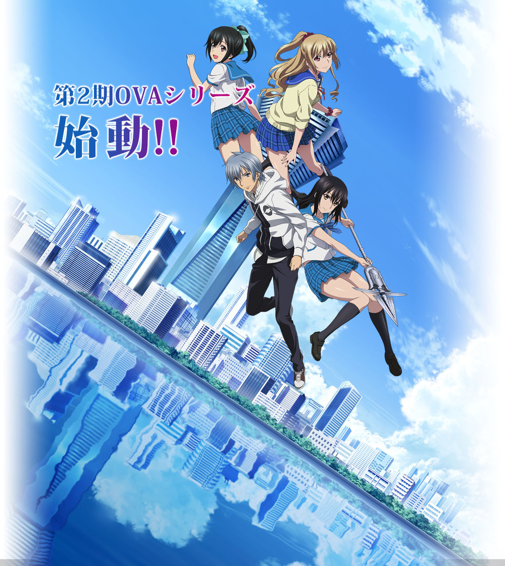 《噬血狂袭》新OVA动画消息公布 资讯