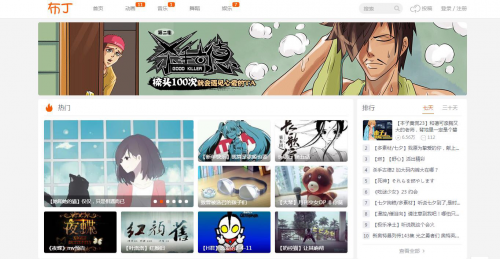 网易漫画一周年 构建ACG产业全版权生态系统 业内 第5张
