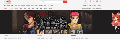 网易漫画一周年 构建ACG产业全版权生态系统 业内 第4张