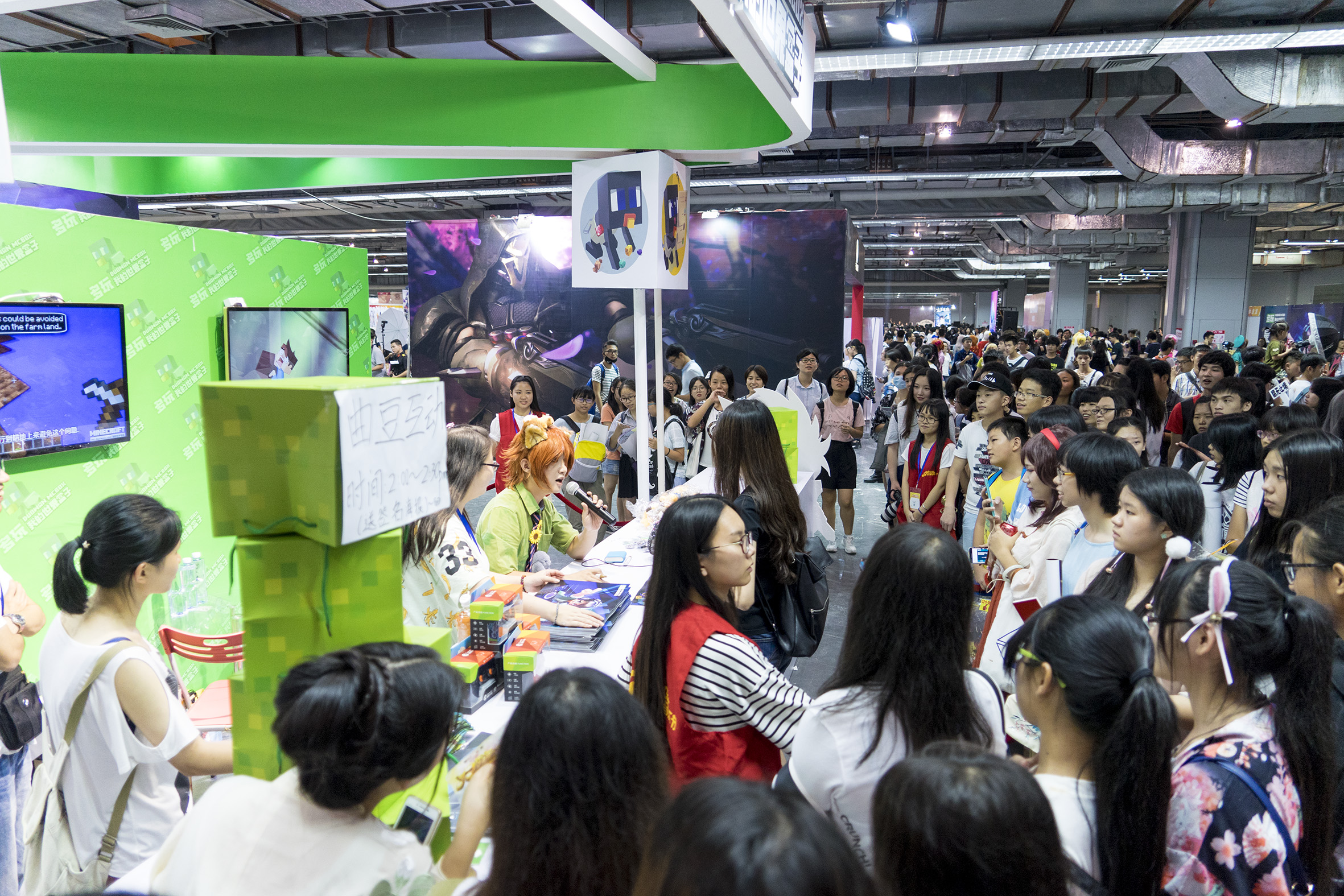 ACG动漫音乐节·商家篇----多玩我的世界盒子 漫展 第6张