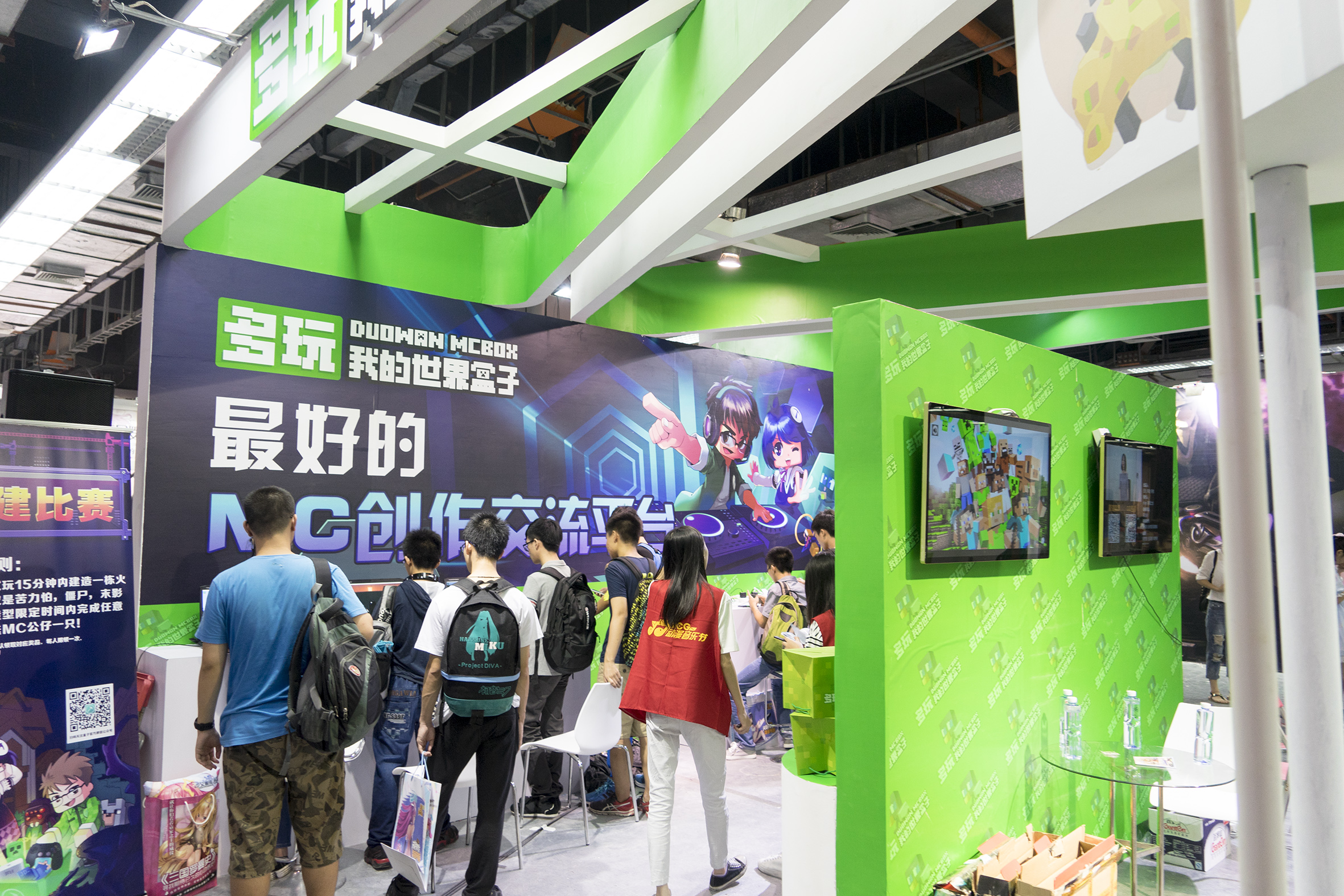 ACG动漫音乐节·商家篇----多玩我的世界盒子 漫展 第2张