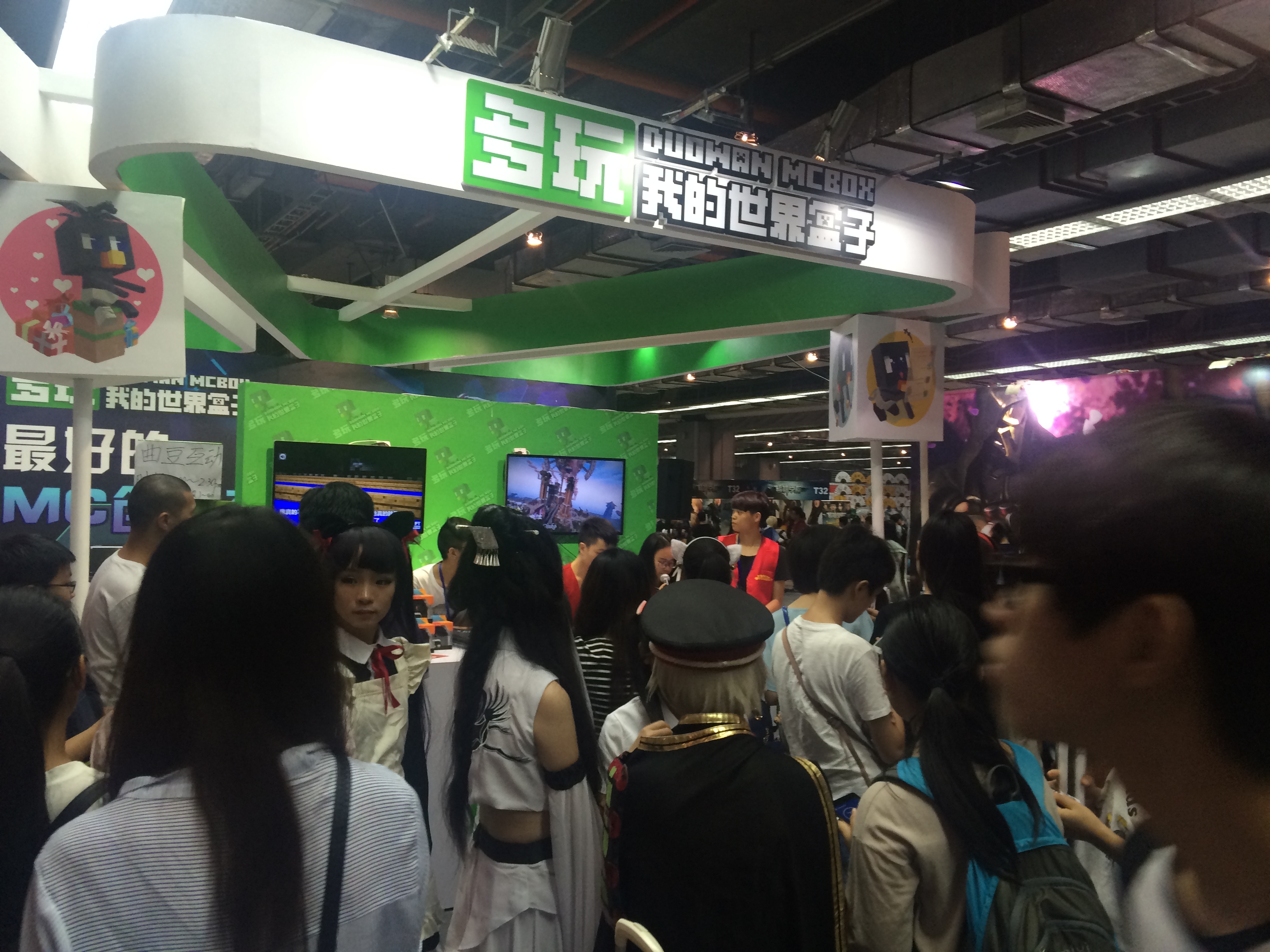 ACG动漫音乐节·商家篇----多玩我的世界盒子 漫展 第3张