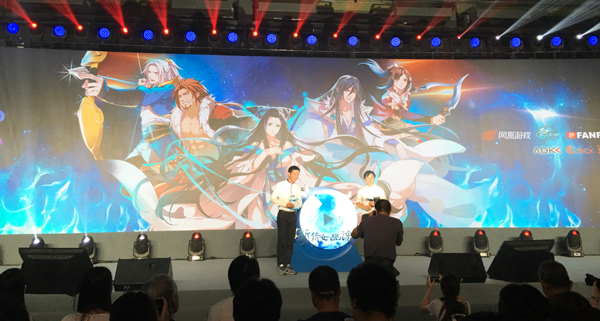 网易游戏《新倩女幽魂》动画化 翻翻动漫与日方实力制作团队全力打造 资讯 第3张