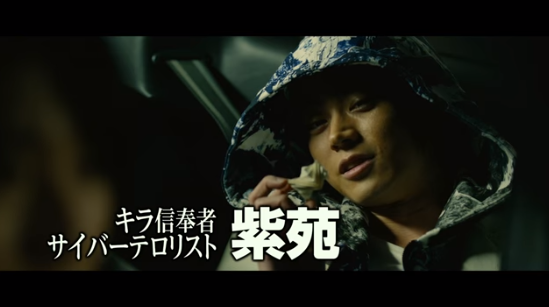 《死亡笔记》新电影「DEATH NOTE Light up the NEW world」电影预告片公开 资讯 第3张