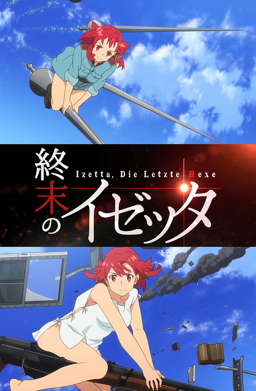 原创动画《终末的伊泽塔》公开制作团队和声优名单