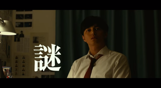 《死亡笔记》新电影「DEATH NOTE Light up the NEW world」电影预告片公开