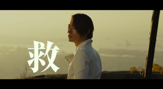 《死亡笔记》新电影「DEATH NOTE Light up the NEW world」电影预告片公开 资讯 第2张