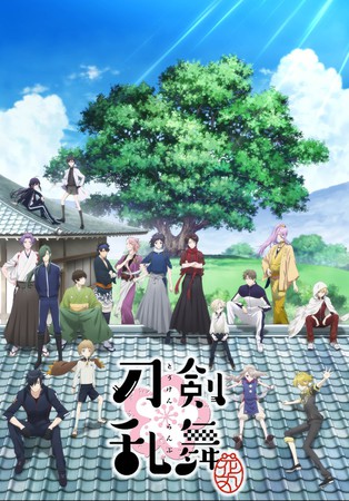动画《刀剑乱舞 花丸》宣传广告播出，播出日期确定