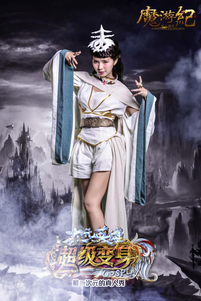 《次元英雄超级变身》三强巅峰之战《魔游纪》 业内 第4张