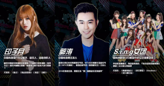 酷狗蘑菇动漫音乐节360度全程直播火热开启 资讯 第3张