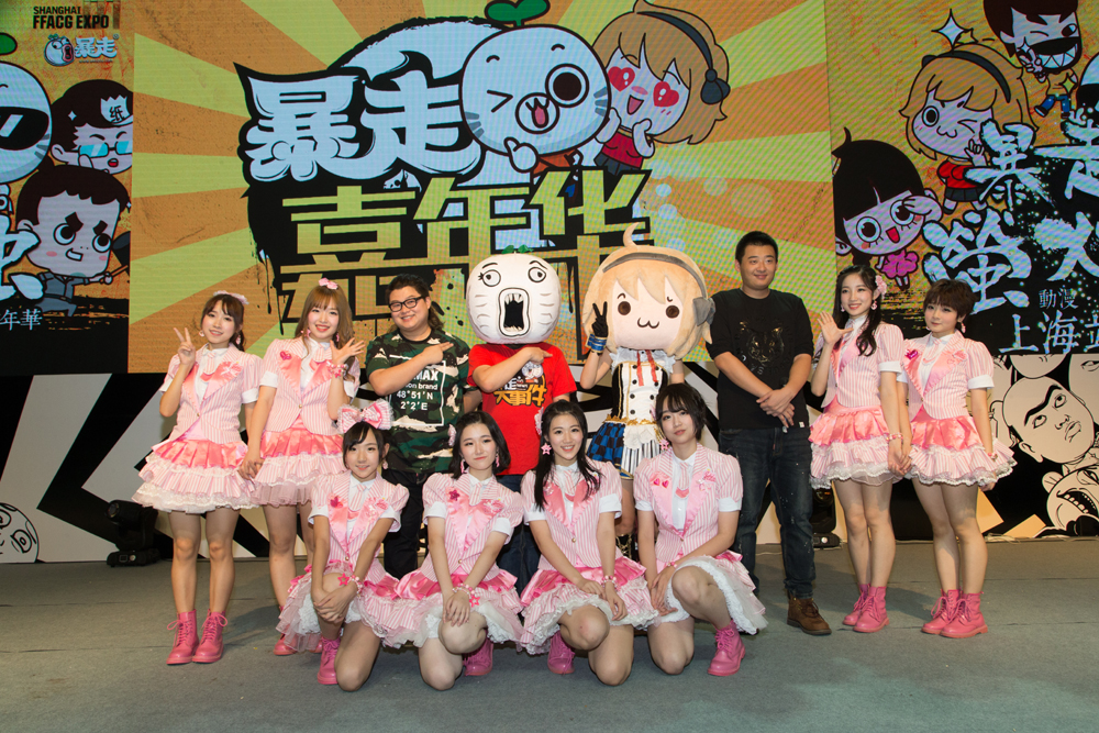 暴走萤火虫欢乐开展，暴走家族燃爆魔都