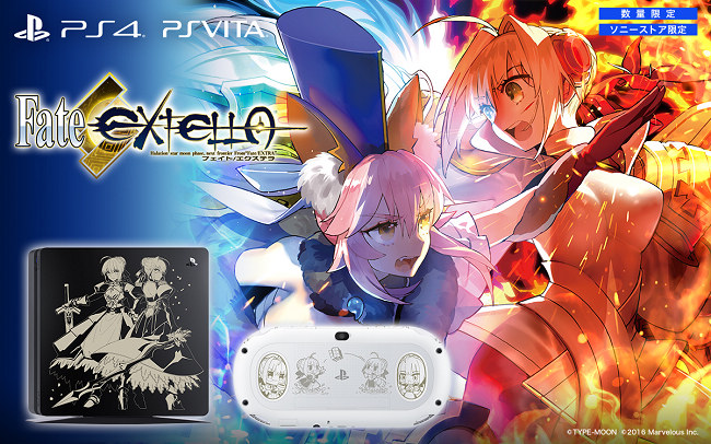 Fate/EXTELLA Edition 限定PS4和PS Vita主机情报公开