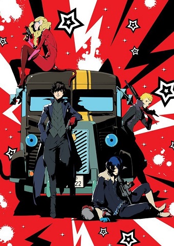 动画《女神异闻录5 The Animation -THE DAY BREAKERS-》BD＆DVD初回限定版将附赠衍生广播剧CD 资讯 第2张
