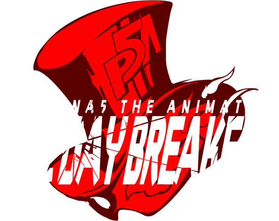 动画《女神异闻录5 The Animation -THE DAY BREAKERS-》BD＆DVD初回限定版将附赠衍生广播剧CD