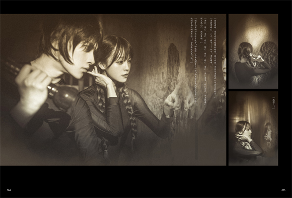 一年一本 精心雕琢诚意之作 《盗墓笔记COSPLAY集》第三册《云顶天宫》再掀热潮 业内 第3张
