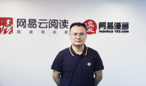 范少卿：让“原创国漫”热情拥抱互联网 业内 第2张