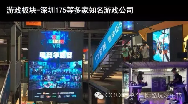 【厦门】COOLPLAY开票丨绝不冬瓜！花50元就能让你闯进一个炸裂式的ACG玩场！ 漫展 第2张