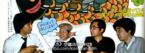 宫崎骏爷爷，这次您真的想多了—经典动画《哪吒闹海》幕后解密（一） 资讯 第1张