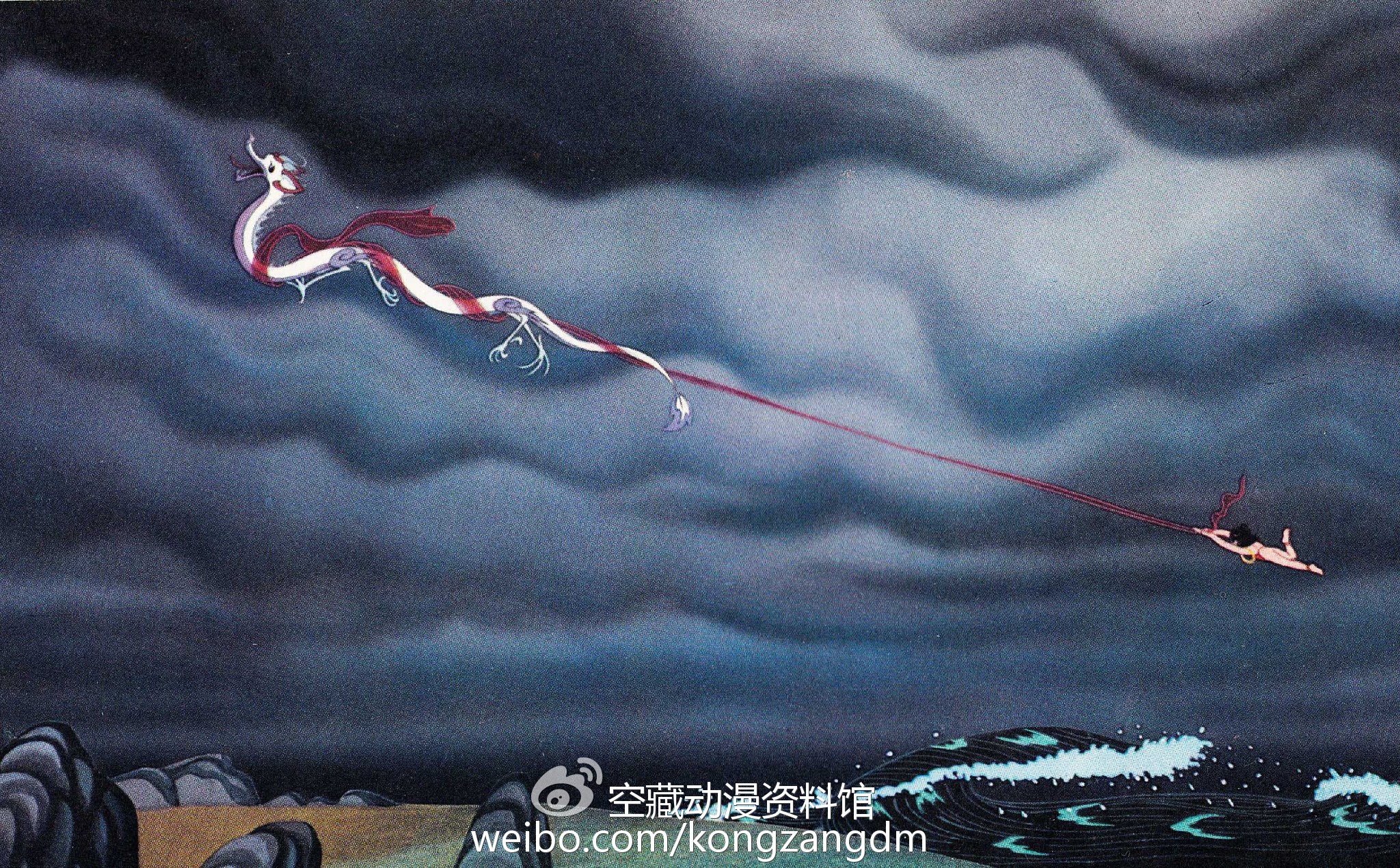 宫崎骏爷爷，这次您真的想多了—经典动画《哪吒闹海》幕后解密（一） 资讯 第3张